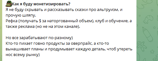 Не Биткоином Едины Не Биткоином Едины