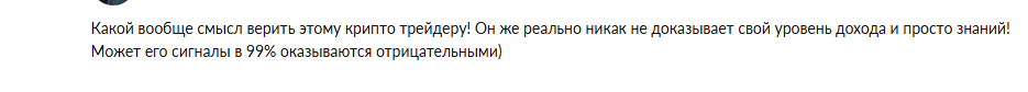 Не Биткоином Едины Не Биткоином Едины