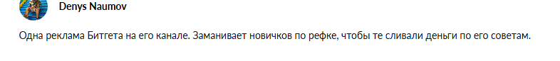 Не Биткоином Едины Не Биткоином Едины
