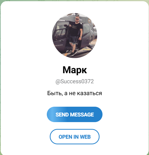 Нефть Нефть