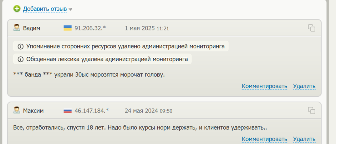 netexchange netexchange