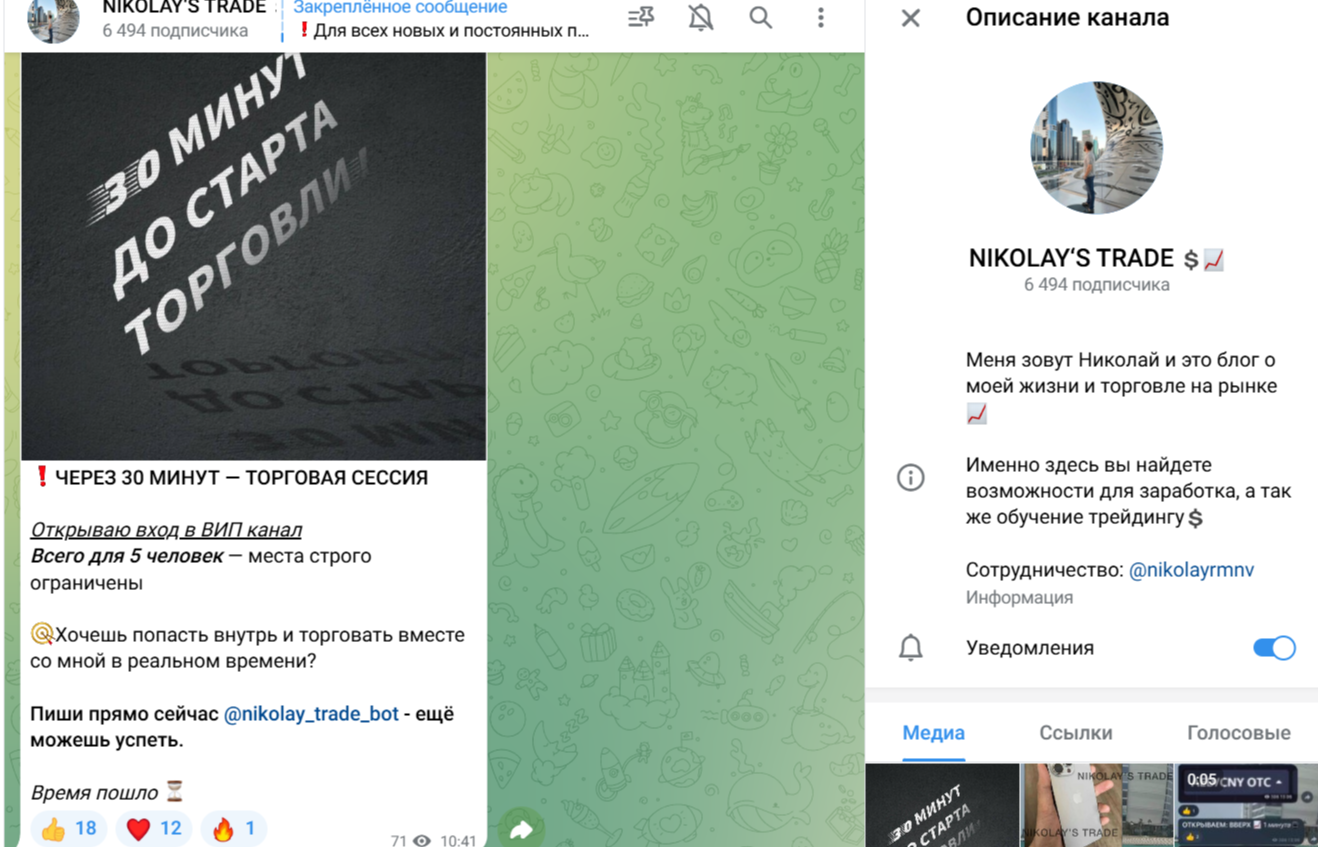 Николай Романов Николай Романов