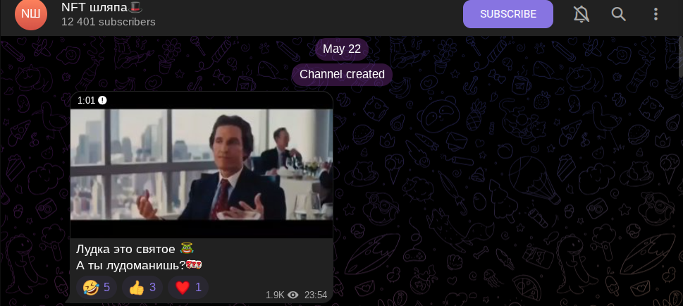 ннфт шляпа ннфт шляпа