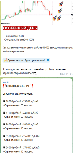nobilis отзывы о телеграм канале nobilis отзывы о телеграм канале