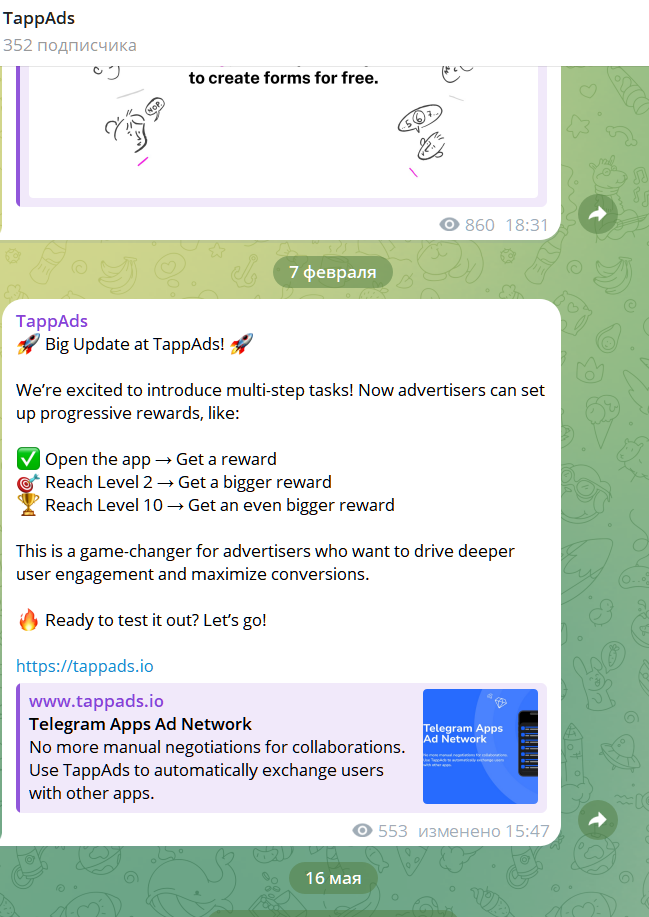 ночной писаревский ночной писаревский