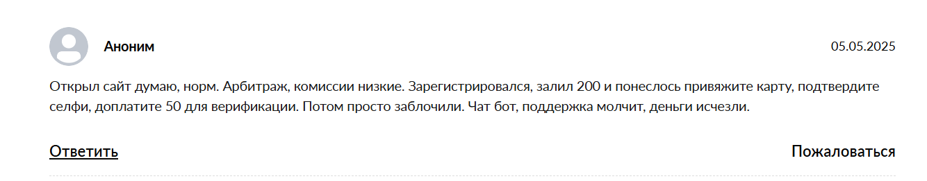 нокс форс нокс форс