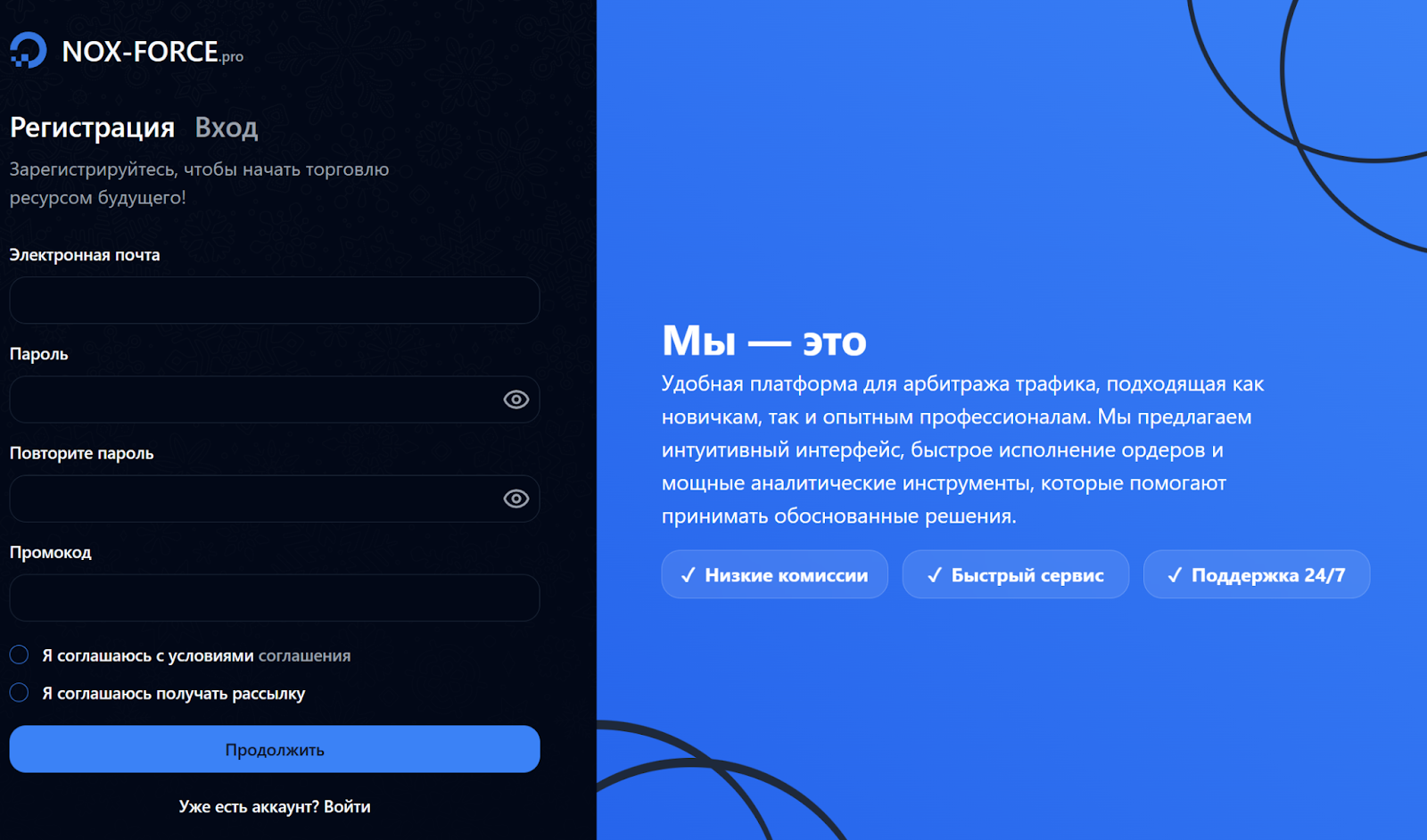нокс форс про отзывы нокс форс про отзывы