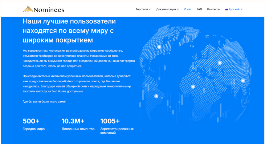 nominees inv отзывы nominees inv отзывы