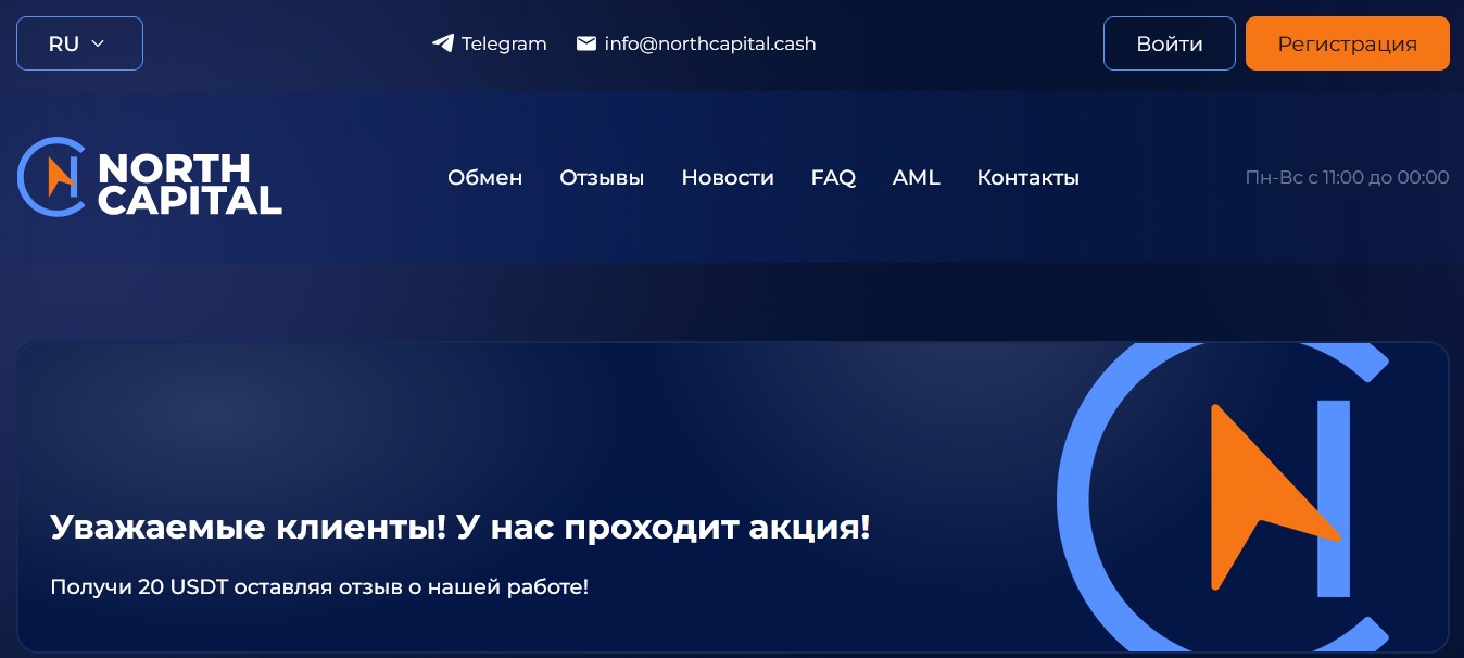 north capital cash отзывы north capital cash отзывы