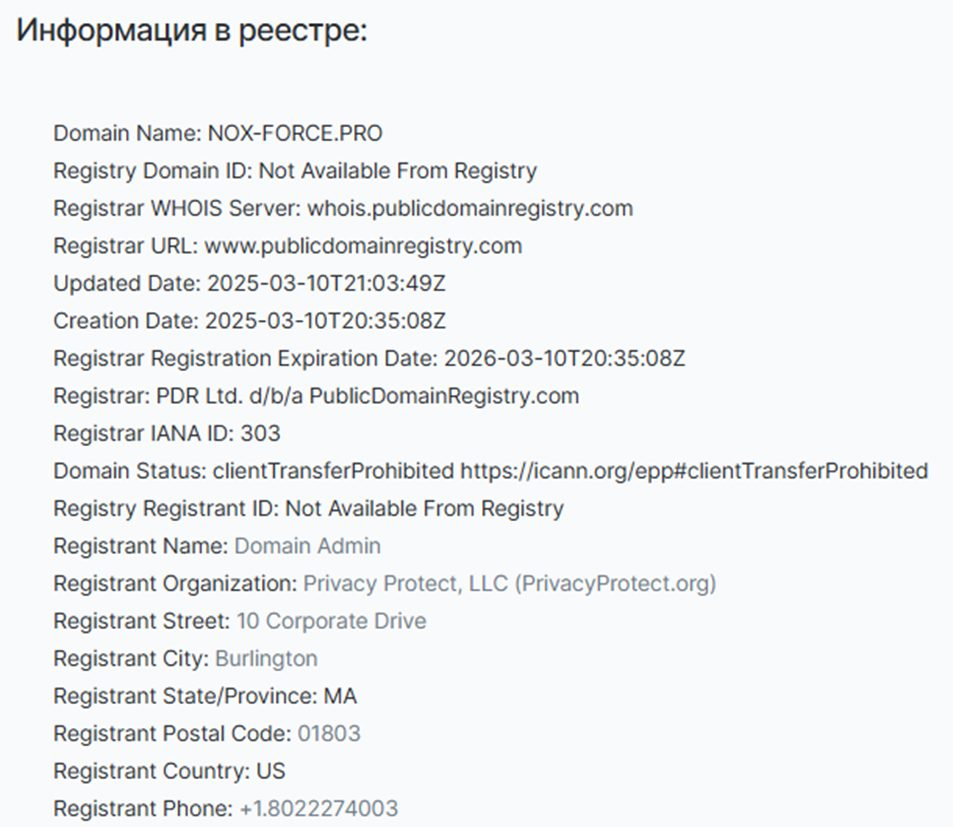 nox force pro отзывы nox force pro отзывы