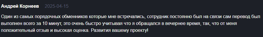 Oborot обмен Oborot обмен