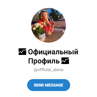 officiai alena officiai alena