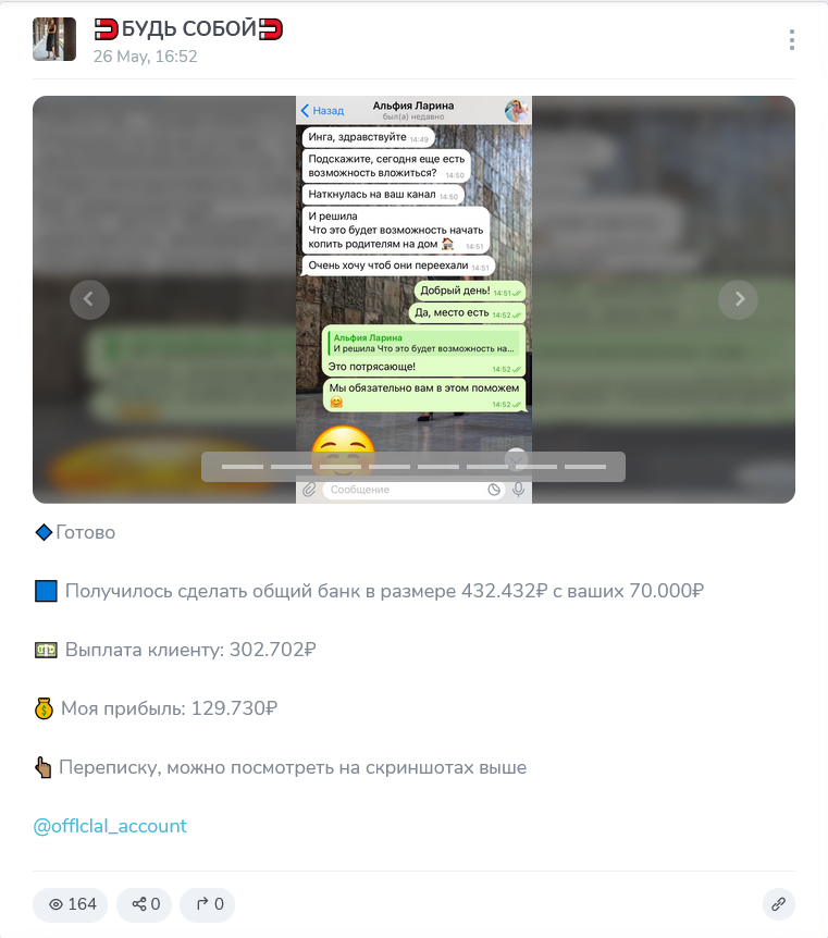 offlclal account offlclal account