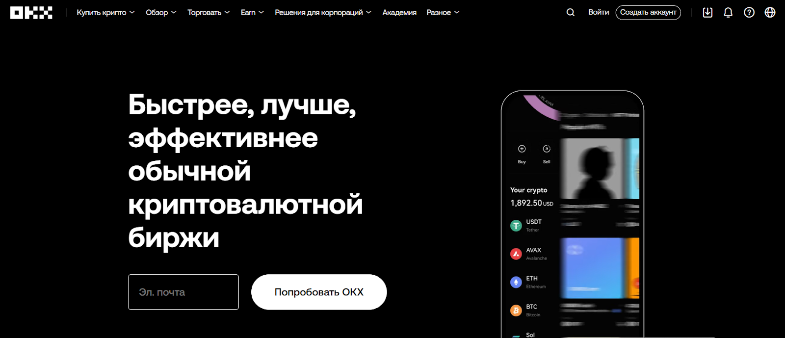 окекс биржа окекс биржа