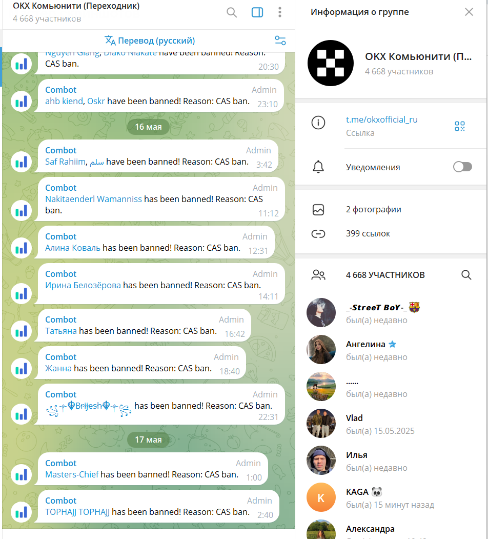 okex биржа okex биржа