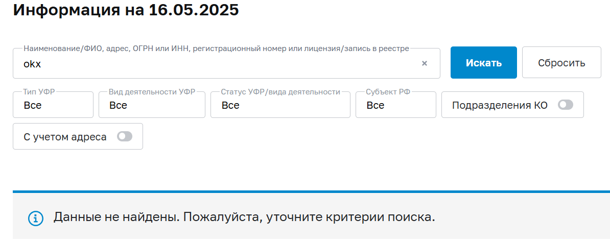 okex кошелек okex кошелек