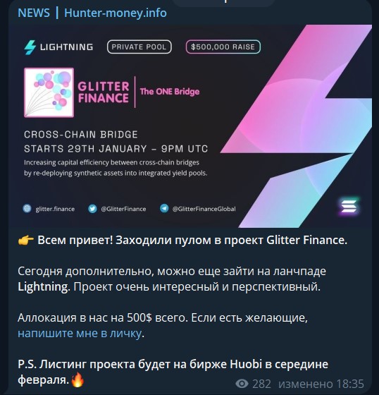 охотники за деньгами охотники за деньгами