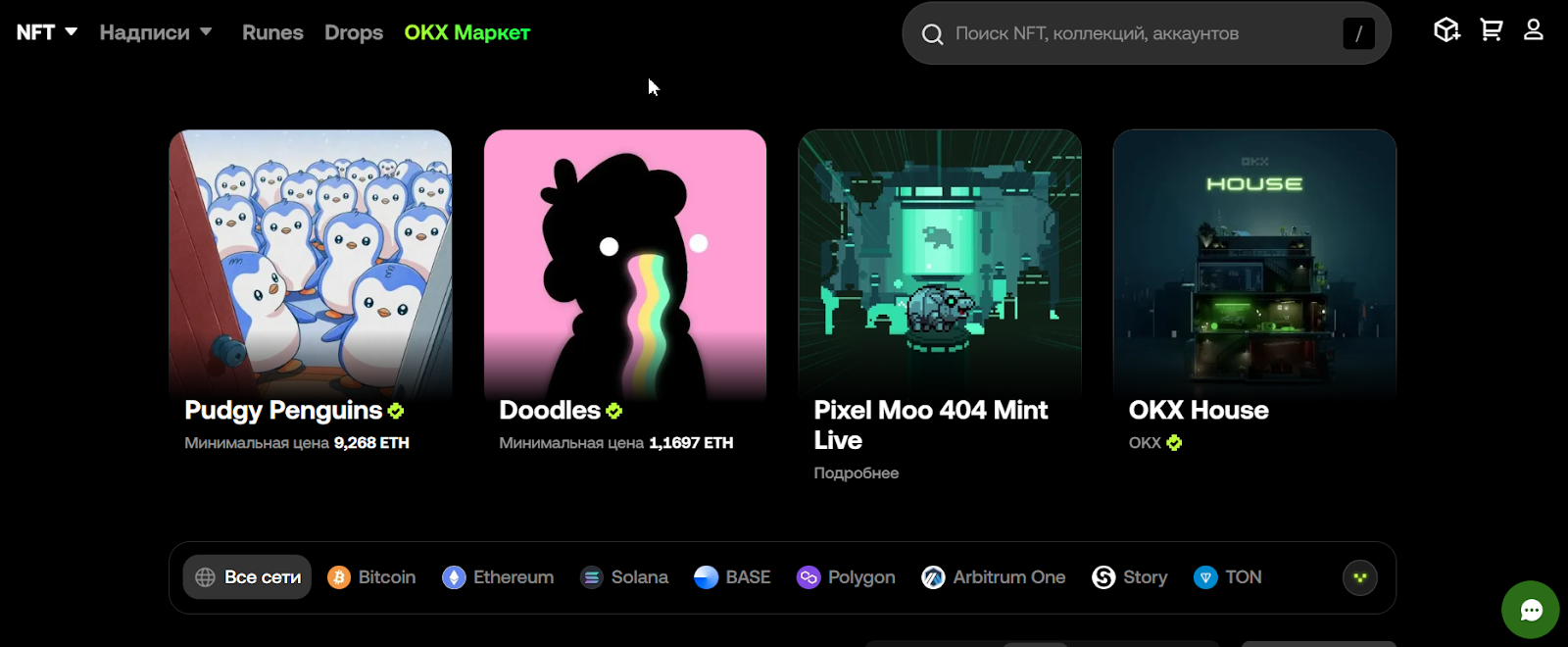 okx nft бот в телеграмм отзывы okx nft бот в телеграмм отзывы