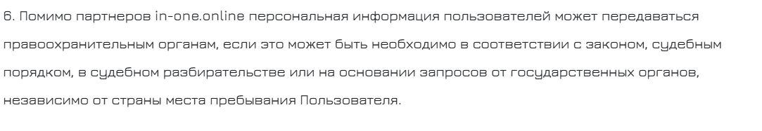 ол ин ван ол ин ван