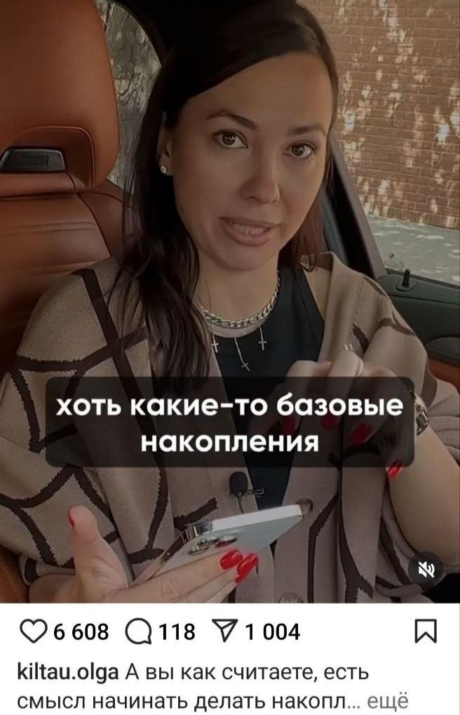 olga kiltau olga kiltau