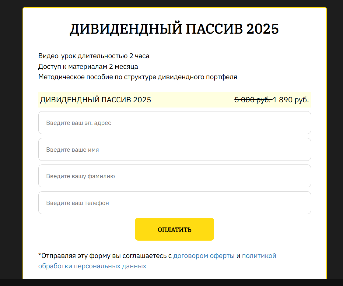 ольга кильтау крипта ольга кильтау крипта