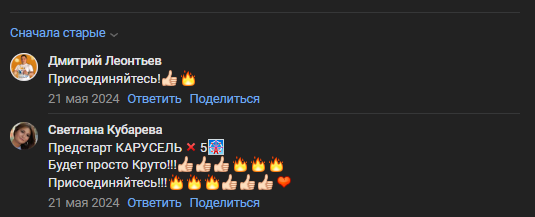 олинван олинван