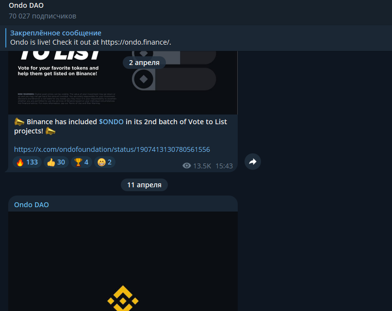 ондо финанс ондо финанс