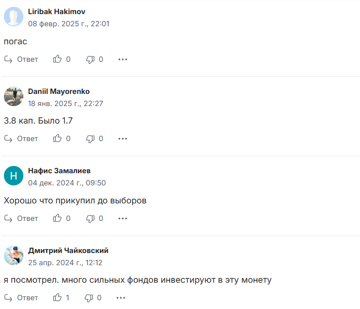 ondo монета ondo монета