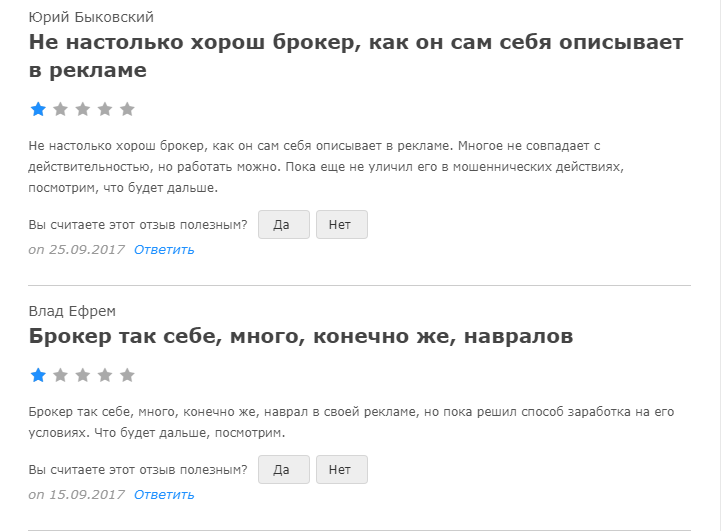 отзывы на форекс через лайф капитал отзывы на форекс через лайф капитал