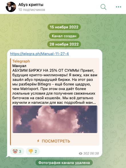 p2p hunter отзывы p2p hunter отзывы