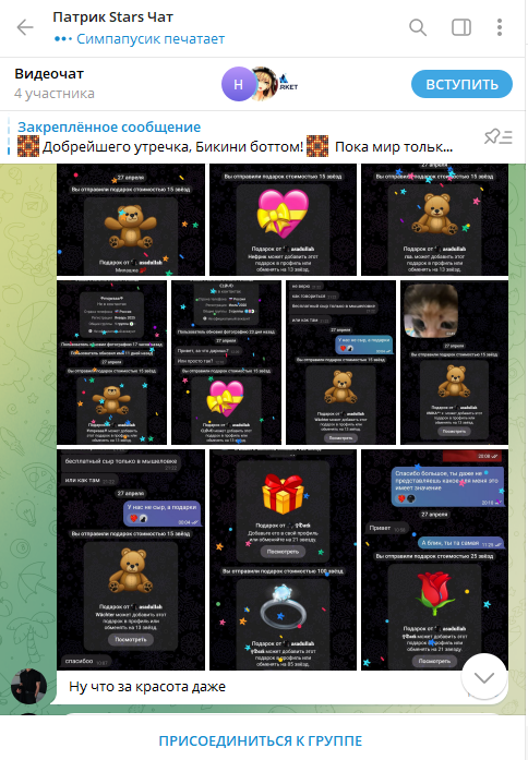 patrickstars ru отзывы patrickstars ru отзывы