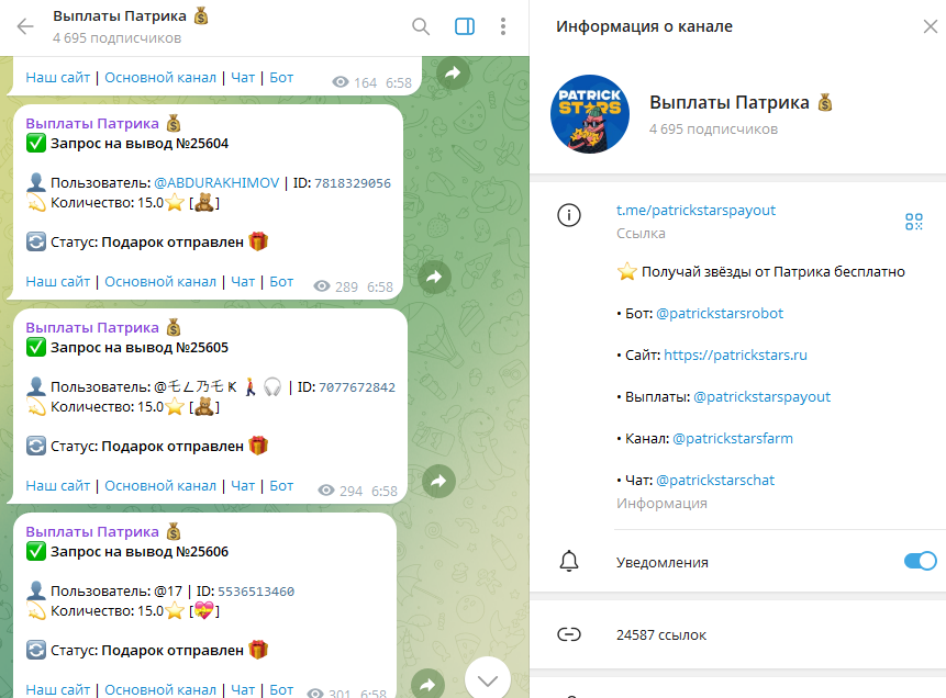 patrickstarsfarm patrickstarsfarm