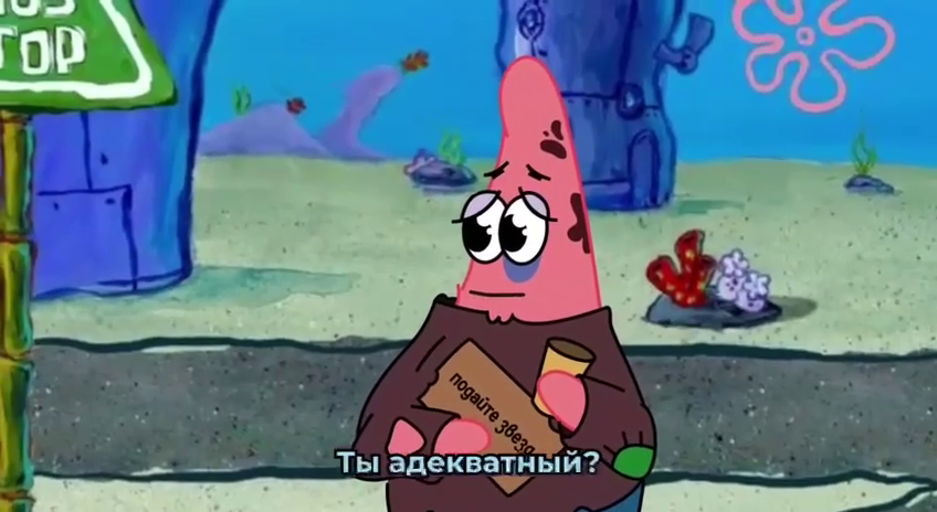 патрик старс тг патрик старс тг