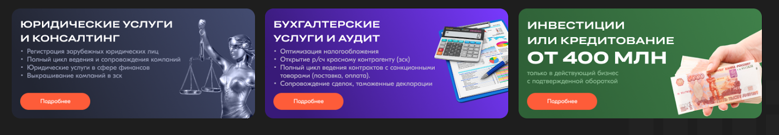 пережогин андрей отзывы компаний пережогин андрей отзывы компаний