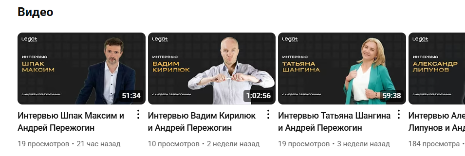 пережогин андрей отзывы компаний пережогин андрей отзывы компаний