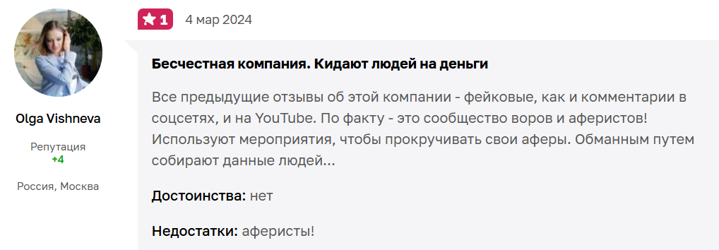 пережогин андрей отзывы компаний пережогин андрей отзывы компаний