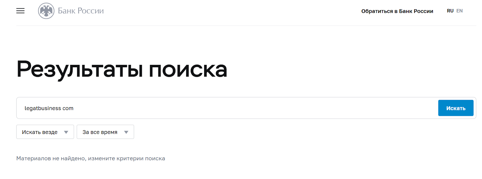 пережогин андрей отзывы компаний пережогин андрей отзывы компаний