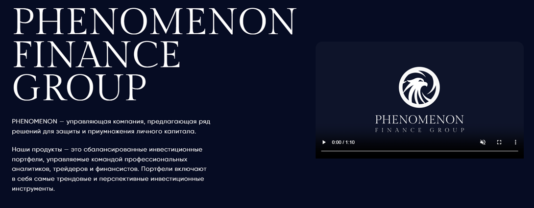 phenomenon finance phenomenon finance