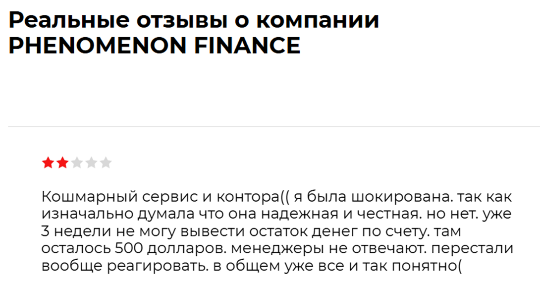 phenomenonsupport phenomenonsupport