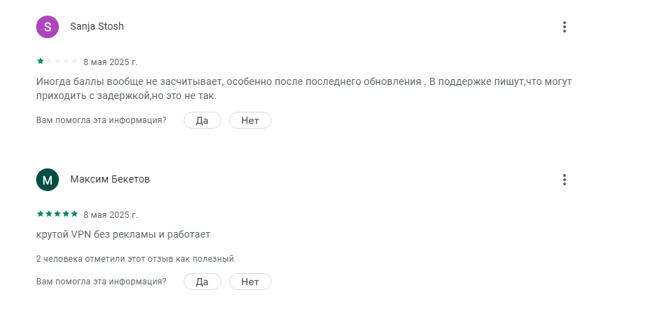 ping network отзывы ping network отзывы