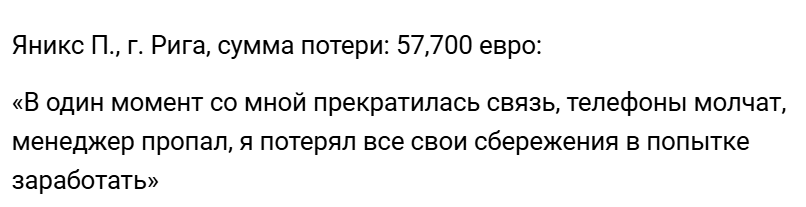 Pio Funding Pio Funding