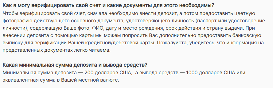 платформа pro binary options отзывы платформа pro binary options отзывы