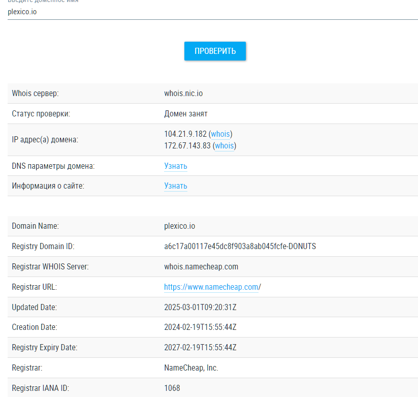 plexico io plexico io