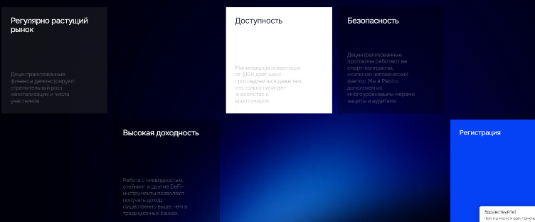 plexico io отзывы plexico io отзывы