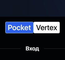 Pocket Vertex