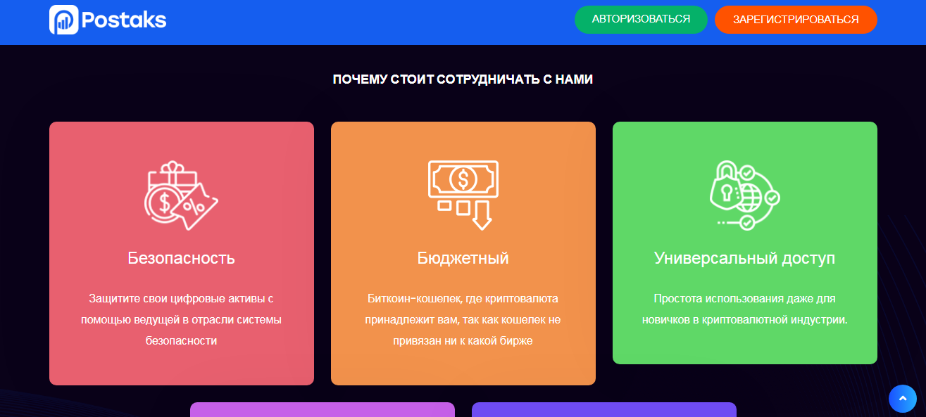 postaks com postaks com