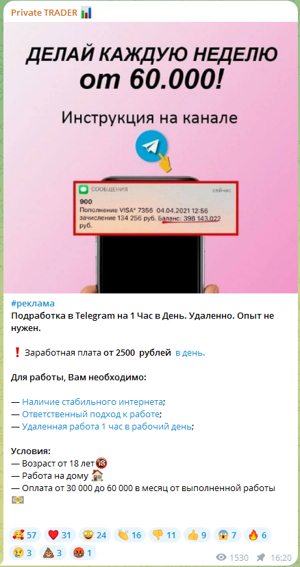 Private Trader Private Trader