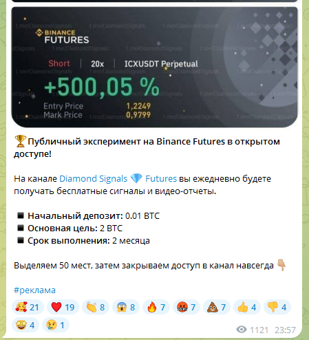 Private Trader Private Trader