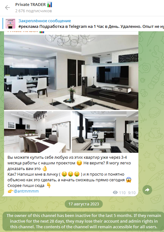 Private Trader Private Trader