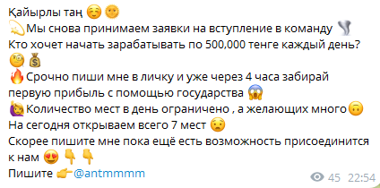 Private Trader Private Trader